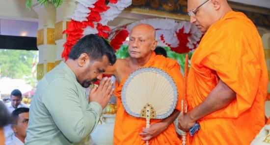 State Oil-Anointing Ceremony at Dalada Maligawa